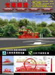 党建雕塑