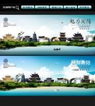 衡阳