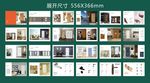 家具锁门画册