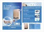 空气净化器