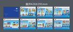 新品鱼画册