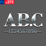 白金字样机