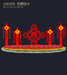 春节布置