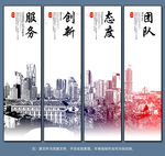 企业文化