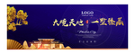 房地产高品质别墅户外