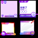 双十二主图