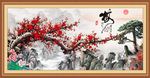 梅花