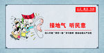 公正廉洁为民