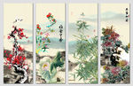 梅兰竹菊