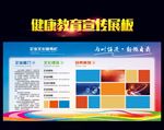 企业文化墙 照片墙