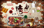 特色烤鱼砖纹背景