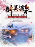 旅游海报