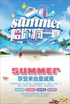 旅游海报