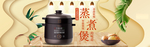 多功能煲电商海报