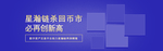 货币交易