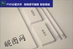 VI样机标志贴图logo智能