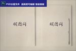 VI样机标志贴图logo智能