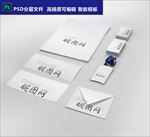 VI样机标志贴图logo智能