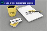 VI样机标志贴图logo智能