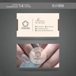 美甲名片