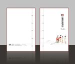 高档菜谱封面设计