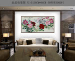 新中式花鸟富贵牡丹装饰画壁画