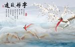 宁静致远大理石背景墙