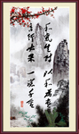 和气生财