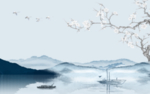新中式水墨山水
