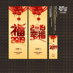 2019年