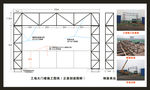 建筑工地大门楼框架施工图纸图解