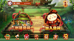 手机棋牌游戏开房游戏大厅UI
