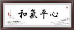 书法