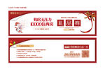礼品券 活动券 高档礼品券 礼