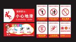 温馨提示