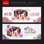结婚舞台布置