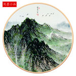 新中式山水画