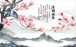室雅兰香玉兰花