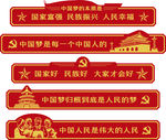 围挡