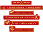 围挡