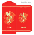 红包