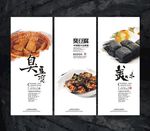 臭豆腐宣传海报