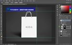 VI样机标志贴图logo智能