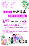 春素小皙  女神卡  全家福