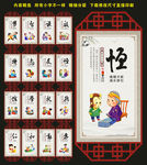 校园文化