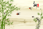 天地人和竹子美丽风景壁画背景墙