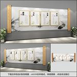 廉政文化墙