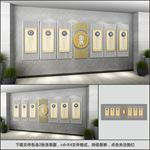 校园文化墙