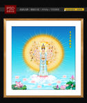 千手观音