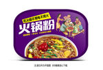 火锅粉